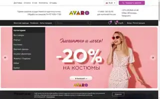 Avaro.by Screenshot 2024-06-26 00:38:02