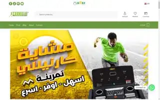 Carnielli.com.eg Screenshot 2024-05-25 12:14:05