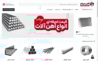 Ahanmaham.com Screenshot 2024-05-20 02:32:56