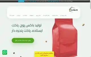 Samanpack.com Screenshot 2024-07-08 09:11:11