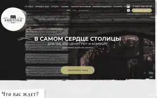Kosterevhotel.ru Screenshot 2024-04-23 12:30:29