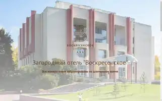 Vsk-hotel.ru Screenshot 2024-04-26 15:43:47