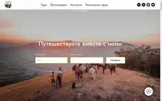 Podushe-tour.ru Screenshot 2024-04-23 23:15:47