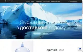 Arktikalux.com.ua Screenshot 2024-05-19 05:04:43