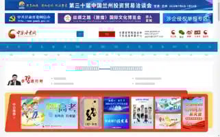 Gscn.com.cn Screenshot 2024-07-08 11:15:45