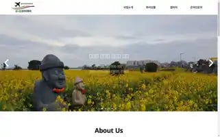 Ynionkoreatour.com Screenshot 2024-04-25 06:57:06