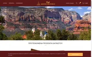E-tipi.gr Screenshot 2024-05-19 13:50:44