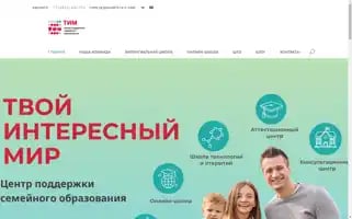 Jands-school.ru Screenshot 2024-07-10 02:42:39