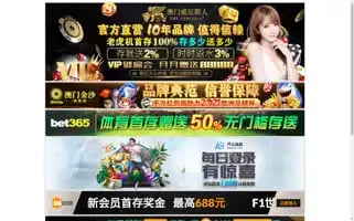 Anantour.com Screenshot 2024-04-24 05:13:41