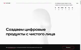 Redcollar.ru Screenshot 2024-07-03 22:22:13