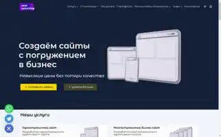 Webspinning.ru Screenshot 2024-06-16 18:19:44
