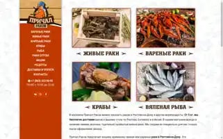 Rakpirs.ru Screenshot 2024-05-19 07:13:09