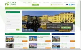 Activetravel.bg Screenshot 2024-04-26 15:26:40
