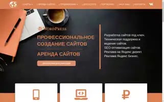 Sites-com.ru Screenshot 2024-07-10 05:26:35