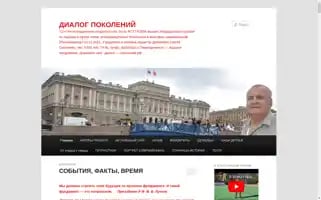 Xn----7sbjcioeighdzhcbn.xn--p1ai Screenshot 2024-06-29 15:04:14