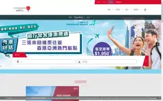 Westminstertravel.com Screenshot 2024-04-15 10:19:46