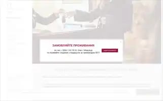 Vozd-hotel.com Screenshot 2024-04-26 22:29:37