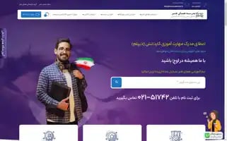 Homayehonar.ir Screenshot 2024-06-19 04:53:09