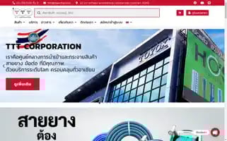 Toyoxthai.com Screenshot 2024-05-26 08:26:00