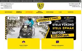 Buggy-jump.ru Screenshot 2024-06-11 14:10:13