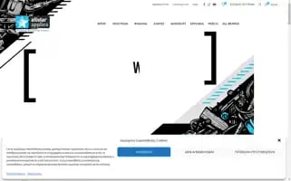 Allstarapplies.gr Screenshot 2024-05-21 08:08:30