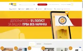 Almak.mk Screenshot 2024-07-09 22:54:04