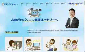 Hayazo.com Screenshot 2024-06-18 07:58:43