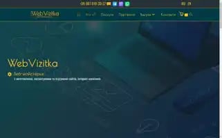 Webvizitka.in.ua Screenshot 2024-05-28 02:13:09