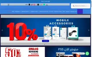 Playntrade.co Screenshot 2024-05-28 00:47:40