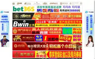 Bjxtrip.com Screenshot 2024-04-17 18:50:25
