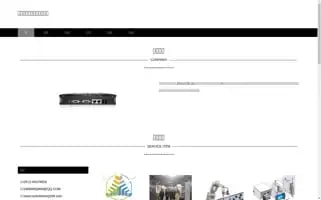 Tuokeketang168.com Screenshot 2024-07-05 23:01:19