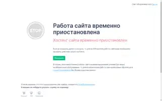 Ais-hotel.ru Screenshot 2024-04-15 08:10:47