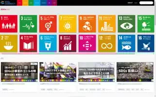 Sdgs-connect.com Screenshot 2024-06-30 05:45:54