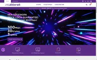 Cablenet.com.cy Screenshot 2024-06-30 07:28:20