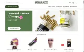 Sz.lviv.ua Screenshot 2024-06-26 23:26:32