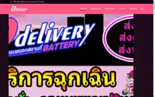 Xn----wxfbea2a9dmat0ee8fkhf8odgr0mi.com Screenshot 2024-05-19 06:33:08