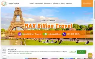 Mb-tour.com Screenshot 2024-04-16 11:32:03