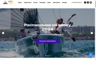 Vptravel.ru Screenshot 2024-04-19 08:42:35