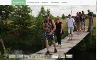 Endoecotours.by Screenshot 2024-04-25 23:06:02