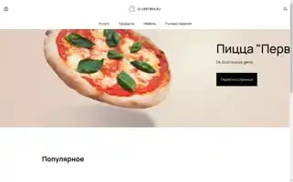 Iz-lipetska.ru Screenshot 2024-05-20 03:29:42