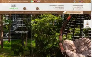 Valday-hotel.ru Screenshot 2024-04-18 06:08:33