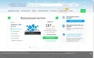 Hostland.ru Screenshot 2024-06-13 06:59:03