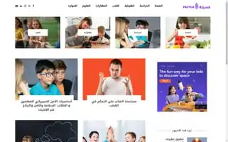 Facyla.com Screenshot 2024-05-28 13:16:52