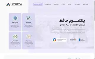 Hafezpl.com Screenshot 2024-06-26 05:59:47