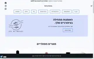 Gelbywendy.com Screenshot 2024-05-29 00:17:42