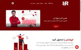 Radmyr.com Screenshot 2024-05-27 09:07:47