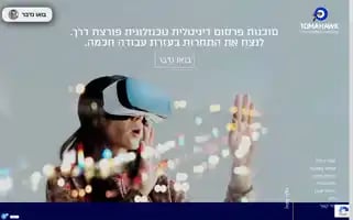 Tomahawk.org.il Screenshot 2024-06-15 07:32:29