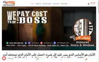 Anfaldoors.com Screenshot 2024-05-21 15:20:34