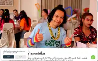 Kung.vip Screenshot 2024-06-19 03:22:04