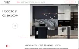 Mebelfaraon-msk.ru Screenshot 2024-05-17 03:36:37